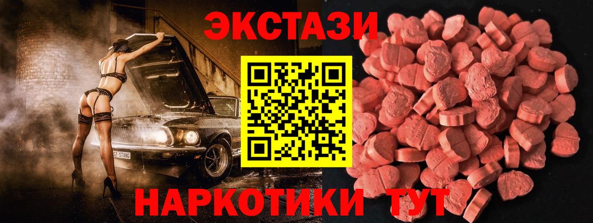 Экстази бентли Тара