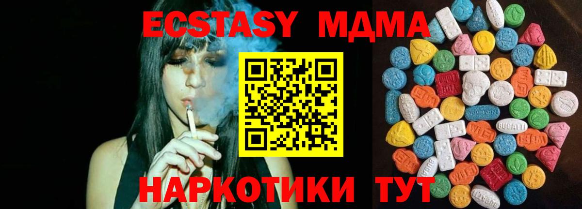 Мефедрон   Канабис  Вейп ТГК  Тара  ГАШИШ  Cocaine  Мефедрон  Вход с VPN  Бошки Шишки 