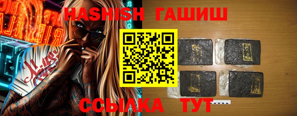 ГАШ гарик  Вход с VPN  Тара 