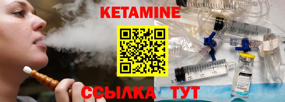 Тара  Кетамин ketamine  гидра онион  Вход с VPN 