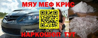 герыч Янаул