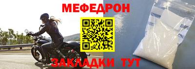 герыч Янаул