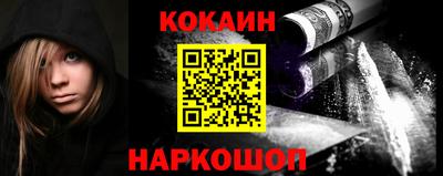 шишки Шебекино