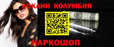 apvp Ярцево