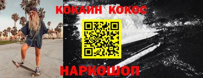 ALPHA PVP Шелехов