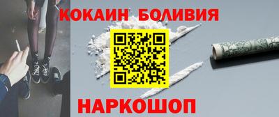 apvp Ярцево