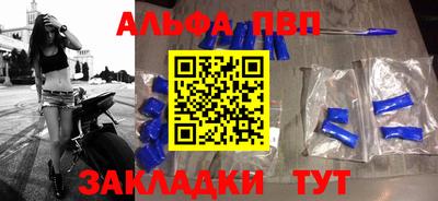 шишки Шебекино