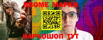 шишки Шебекино