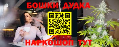 мефедрон Ярославль