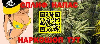 мефедрон Ярославль