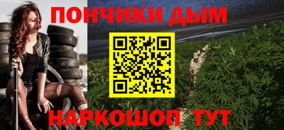 мефедрон Ярославль