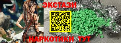 мефедрон Ярославль