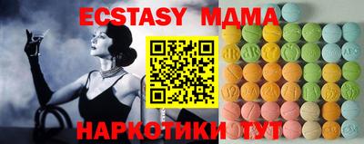 шишки Шебекино