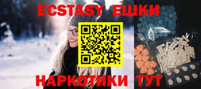 мефедрон Ярославль