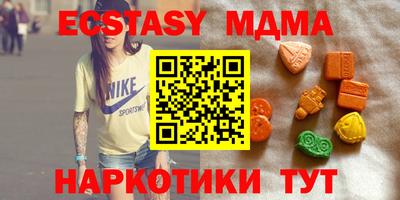 мефедрон Ярославль