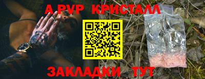 apvp Ярцево