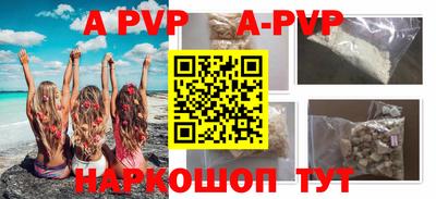 мефедрон Ярославль