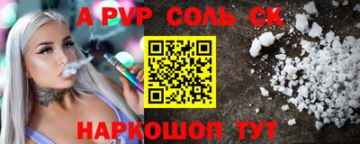 COCAINE Шахты
