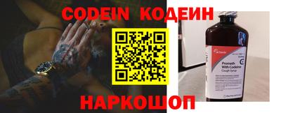 мефедрон Ярославль