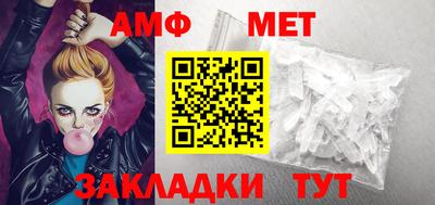 герыч Янаул
