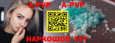 шишки Шебекино