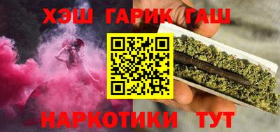 герыч Янаул