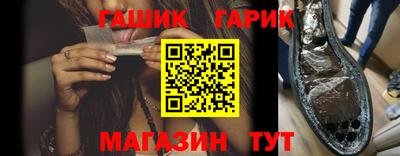 ALPHA PVP Шелехов