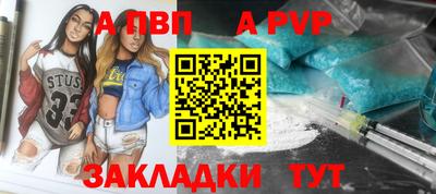 герыч Янаул