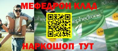 apvp Ярцево