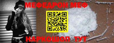 герыч Янаул