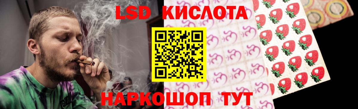 Тара  ЛСД экстази ecstasy  LSD-25 экстази кислота  Лсд 25 экстази  Вход с VPN 