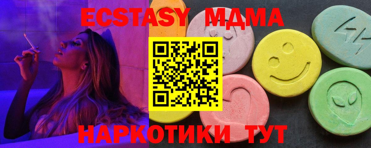 Тара  MDMA Molly  Вход с VPN  МДМА молли 