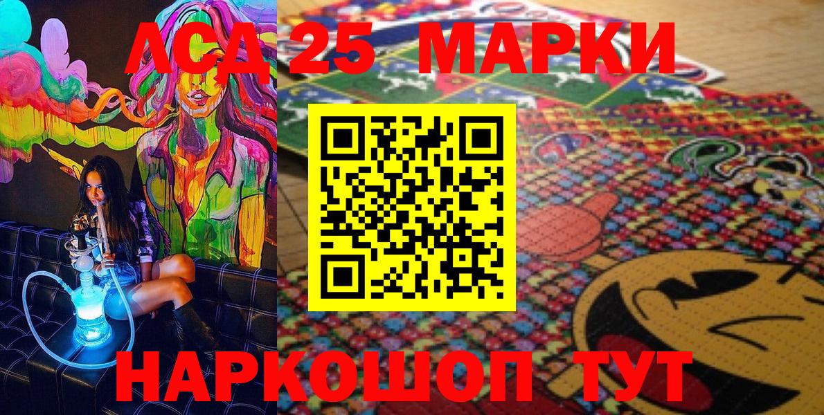 Наркотические марки 1,5мг  Наркотические марки 1,5мг  как найти   Вход с VPN  Тара 
