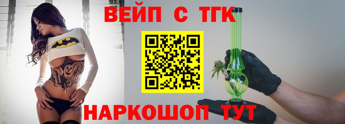 ТГК гашишное масло Тара