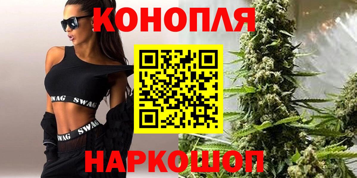 Каннабис семена  Бошки Шишки тримм  МАРИХУАНА ГИДРОПОН  Вход с VPN  Тара  МАРИХУАНА LSD WEED 